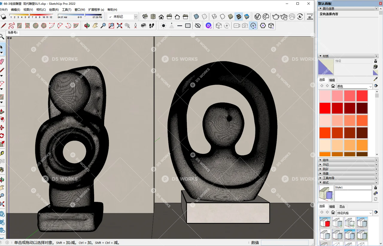 Contemporary Sculpture 3d model thumbnail 2