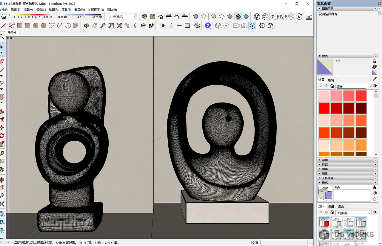 Abstract Ceramic Sculpture Set 3d model thumbnail 2