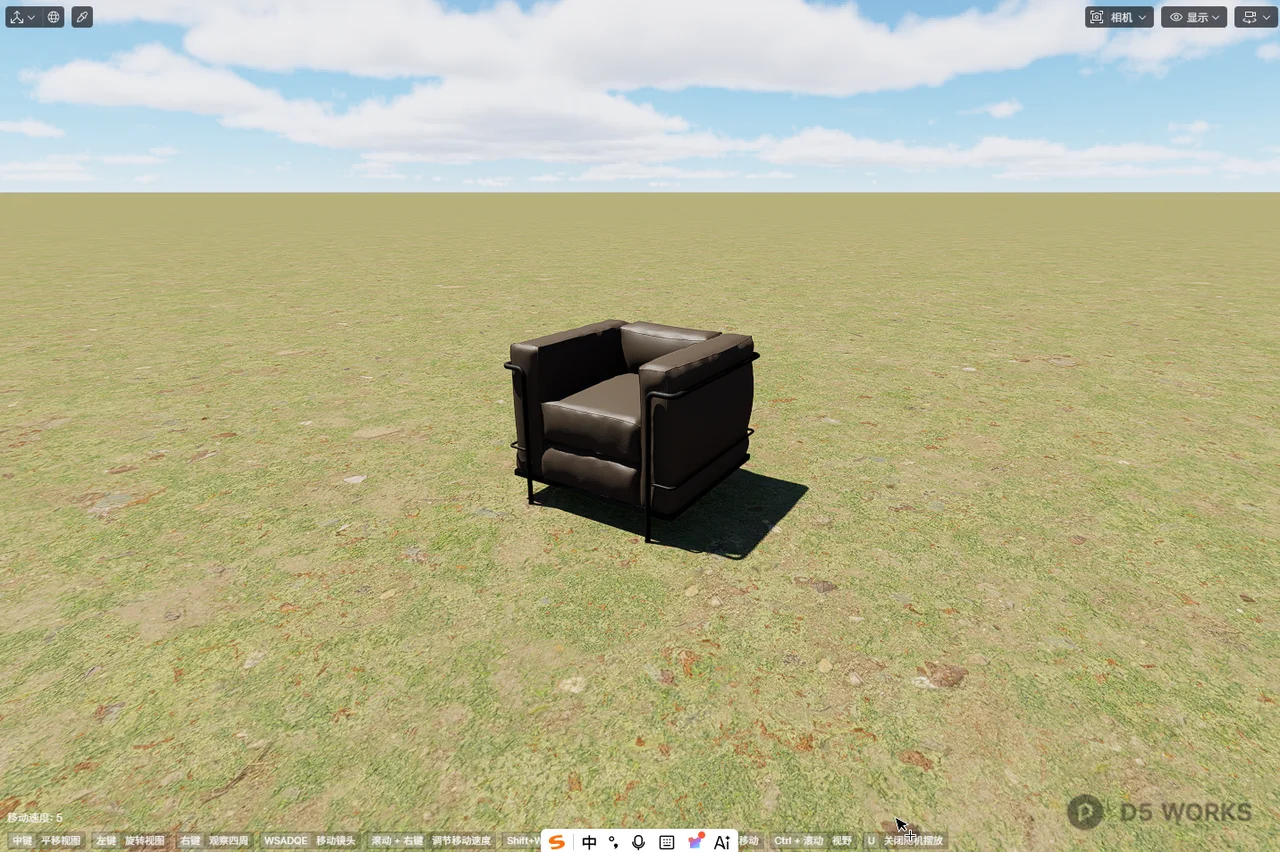Modern Brown Leather Club Chair with Black Metal Frame 3d model thumbnail 2