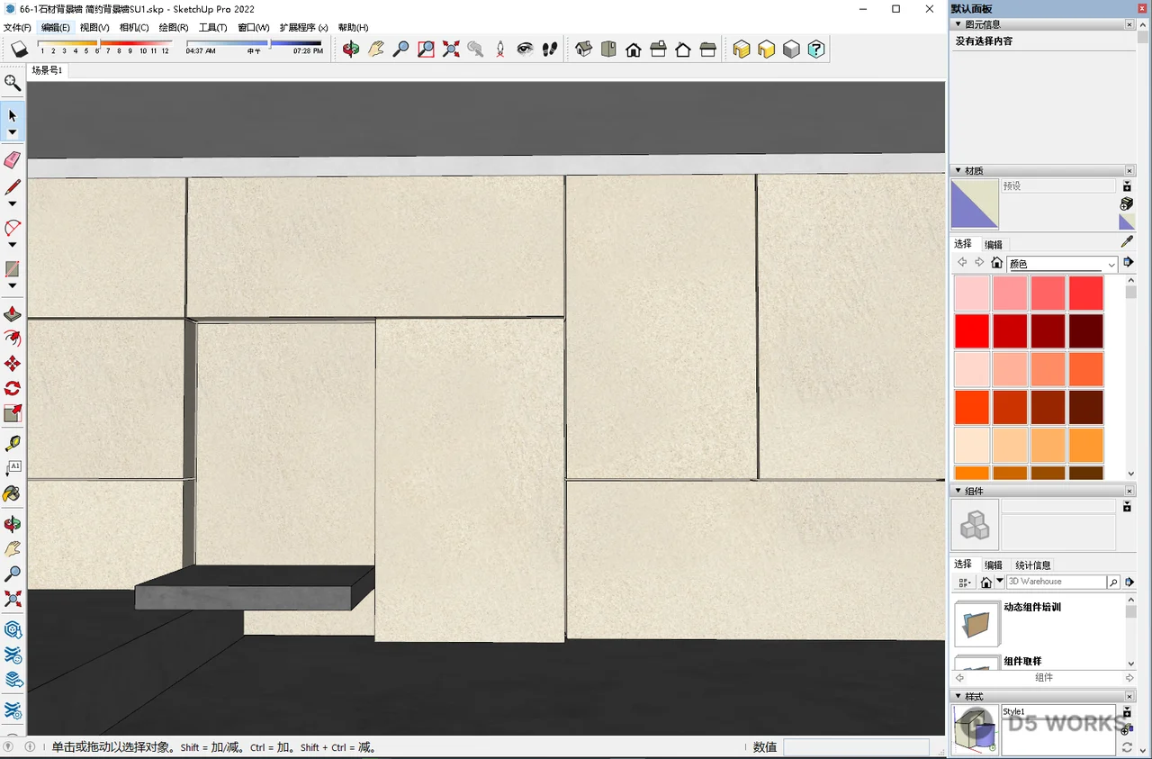 Minimalist TV Background Wall 3d model thumbnail 2