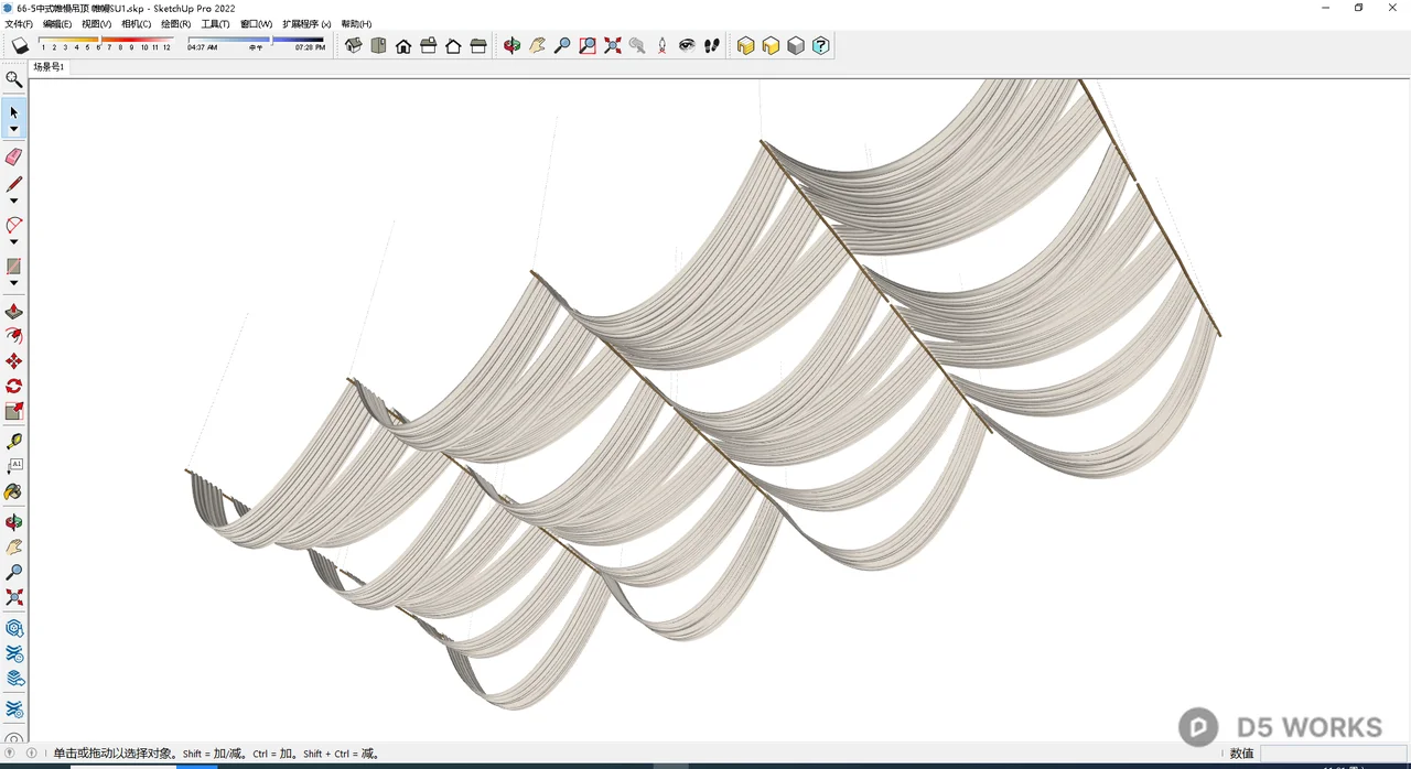 Minimalist Curved Line Element 3d model thumbnail 3