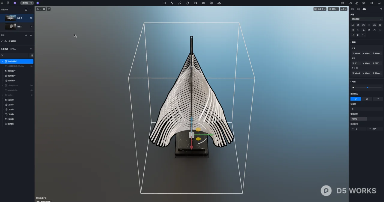 Winged Sculptural Decorative Object 3d model thumbnail 3