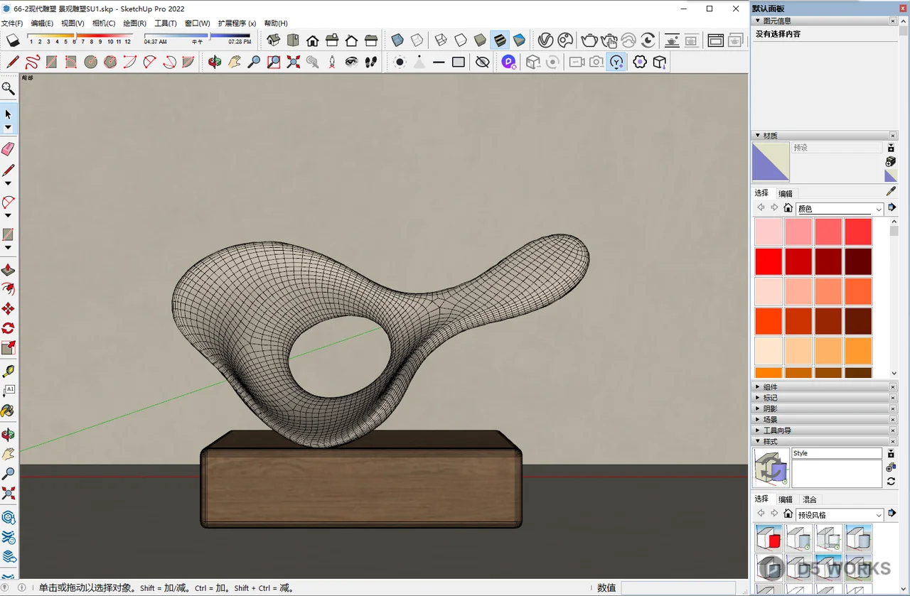 Organic Form Ceramic Sculpture On Wooden Base 3d model thumbnail 2