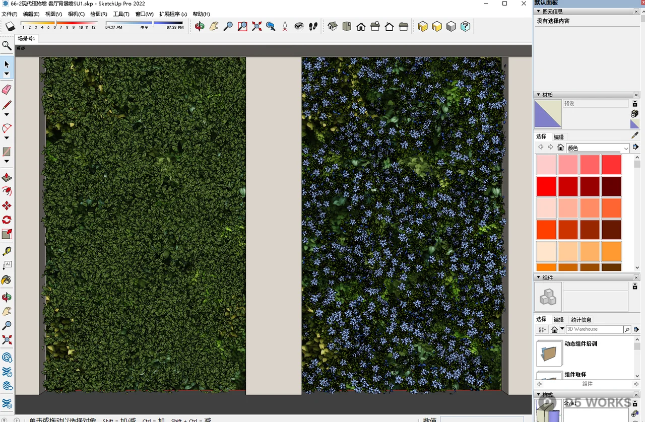 Vertical Green Wall with Floral Accent 3d model thumbnail 2
