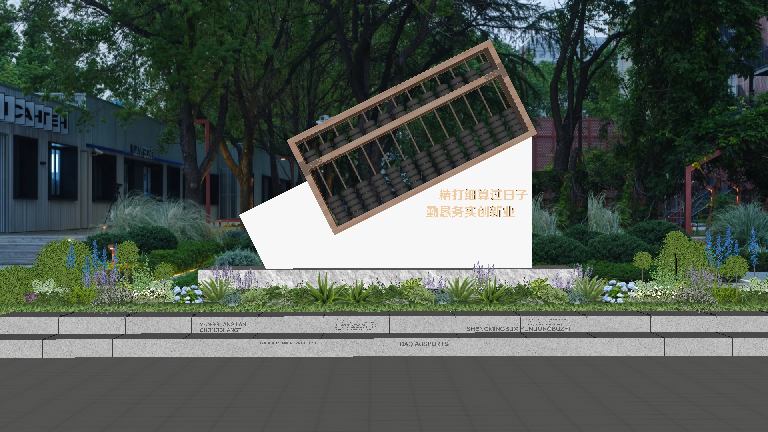 Modern Sculpture