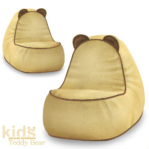 Modern Children's Sofa 