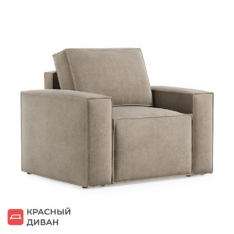 Modern Single Sofa