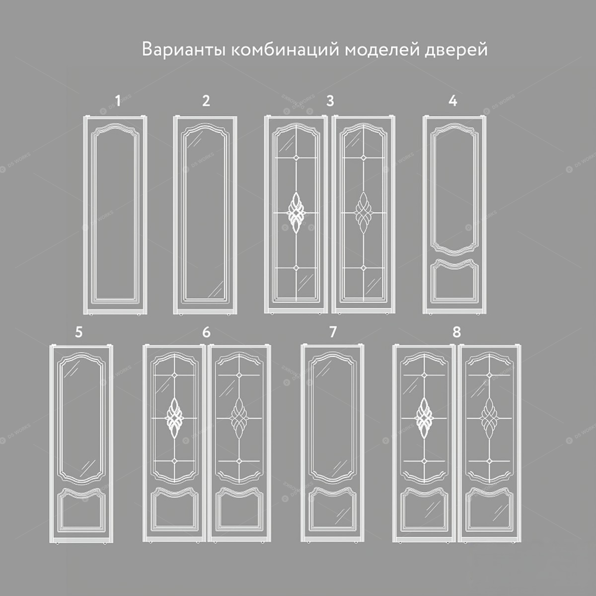 Doors 3D Models 2