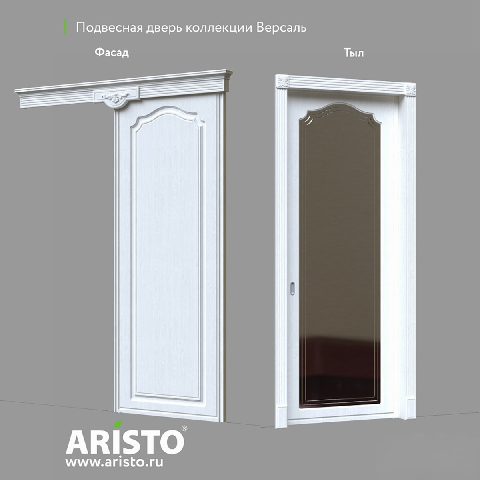 Modern Sliding Door