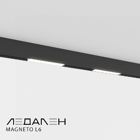 Modern Linear Light