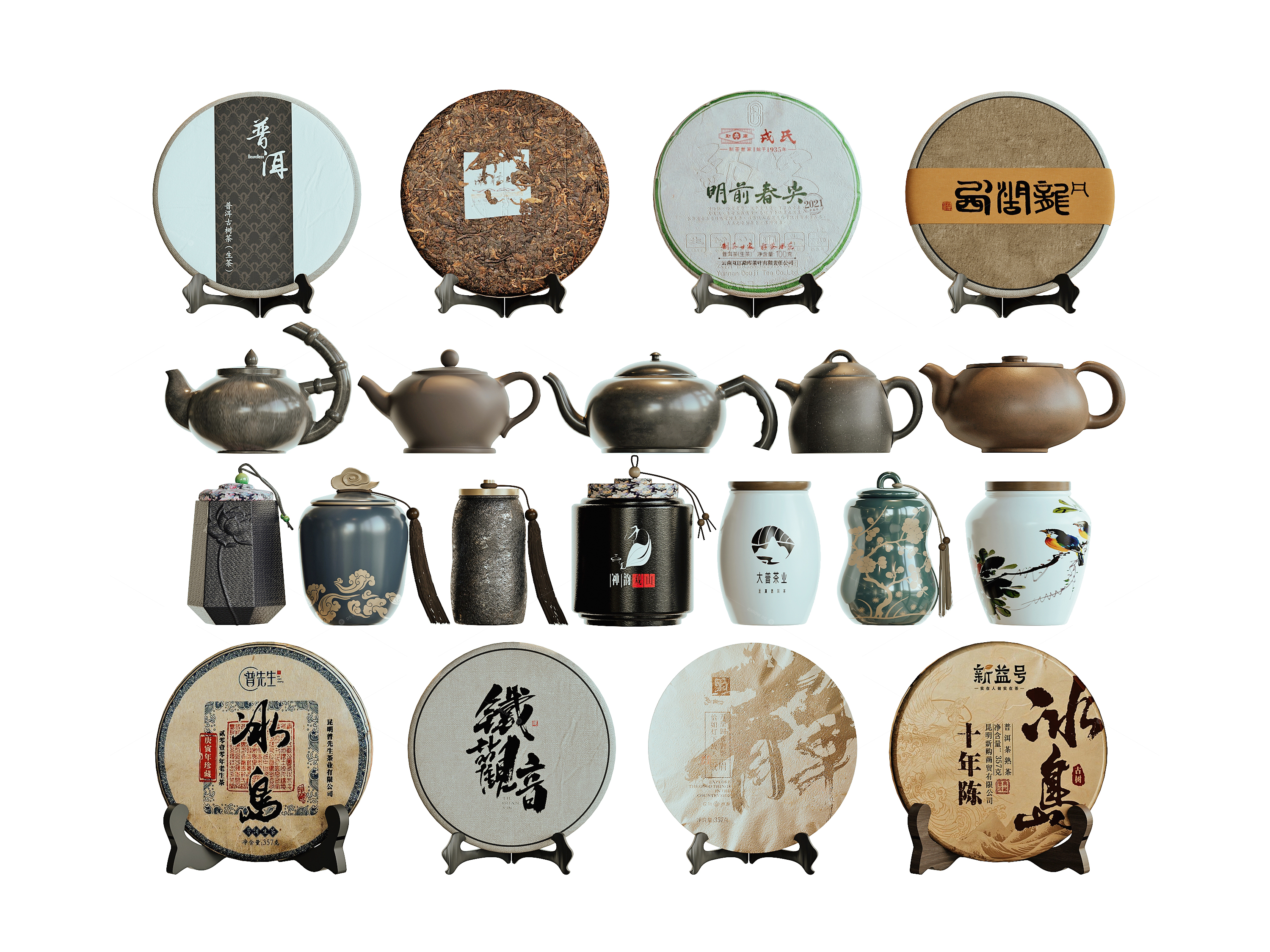 Tea Sets 3D Models