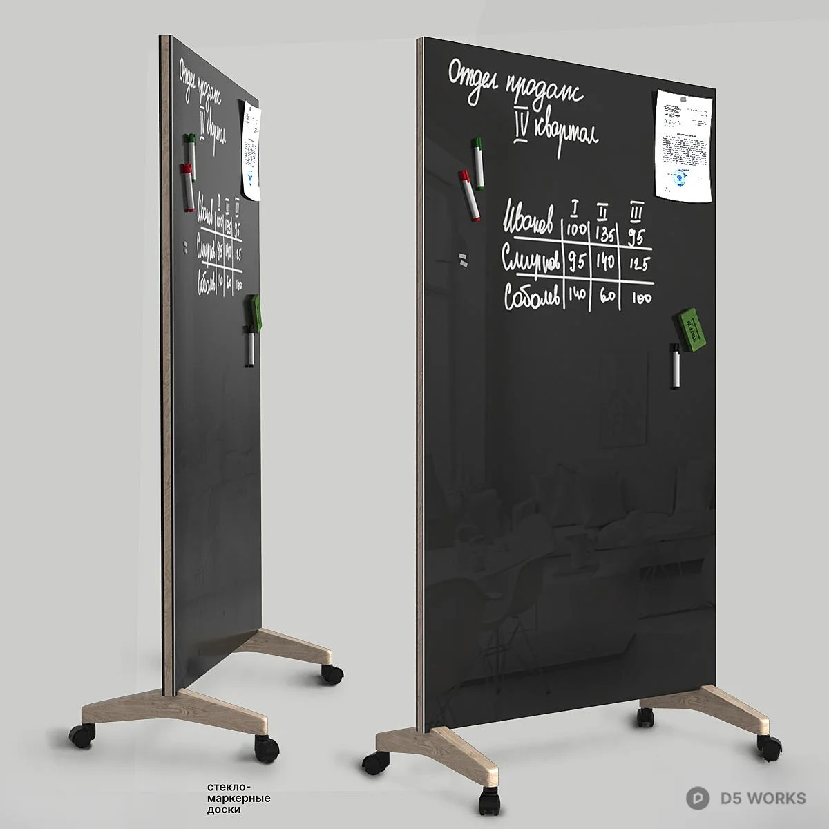 Mobile Blackboard With Wheels 3d model - Image 1