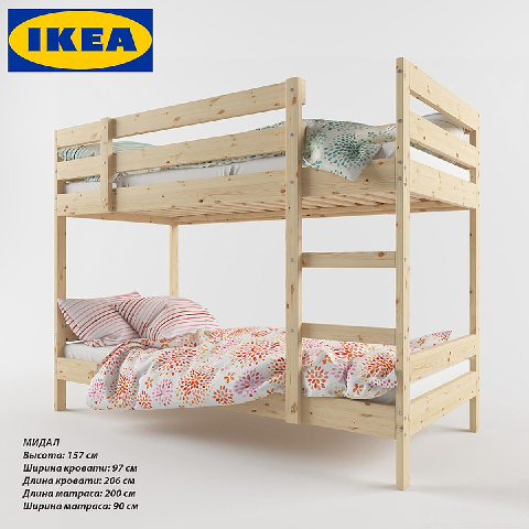 Modern Bunk Bed