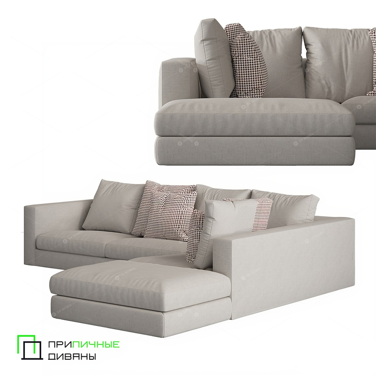 Sofas 3D Models 2