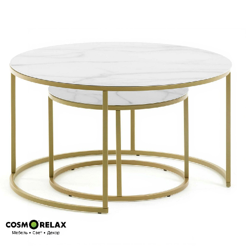 Modern Side Table Set