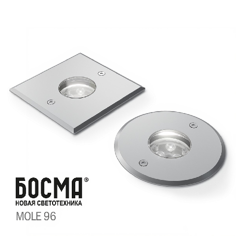 Modern Spotlight