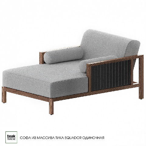 Modern Chaise Lounge 