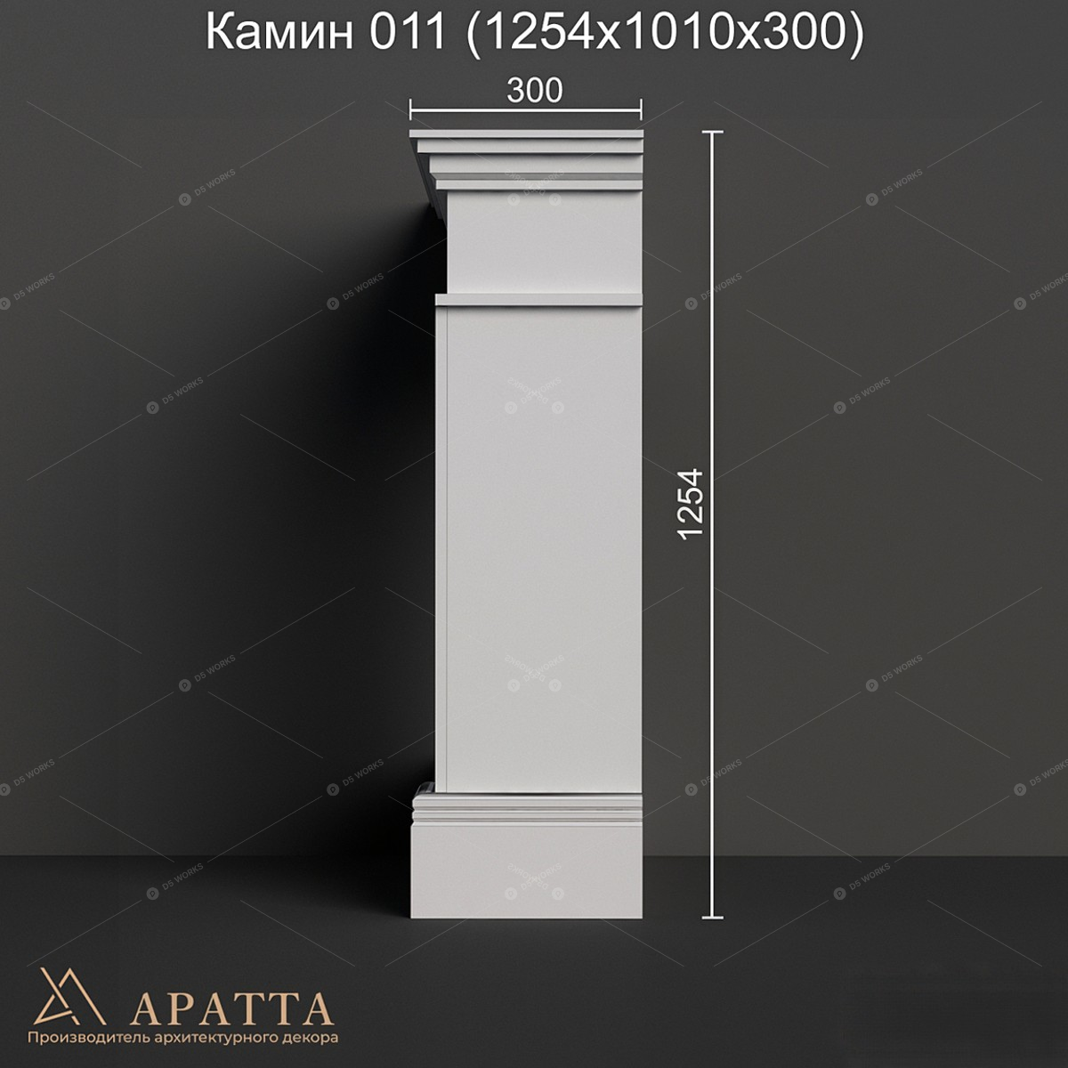 Fireplaces 3D Models 4