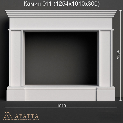 Modern Fireplace