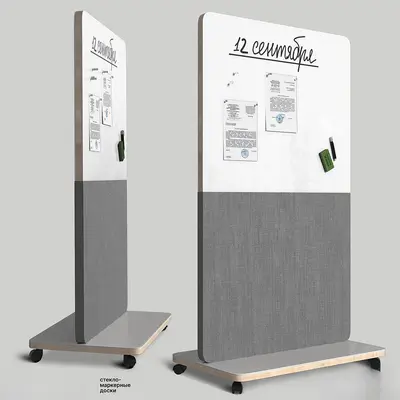 Modern Writing Board