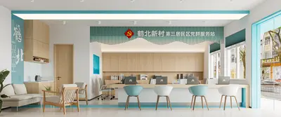 Organic Modern Wooden Service Center