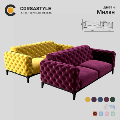 Modern Modular Sofa