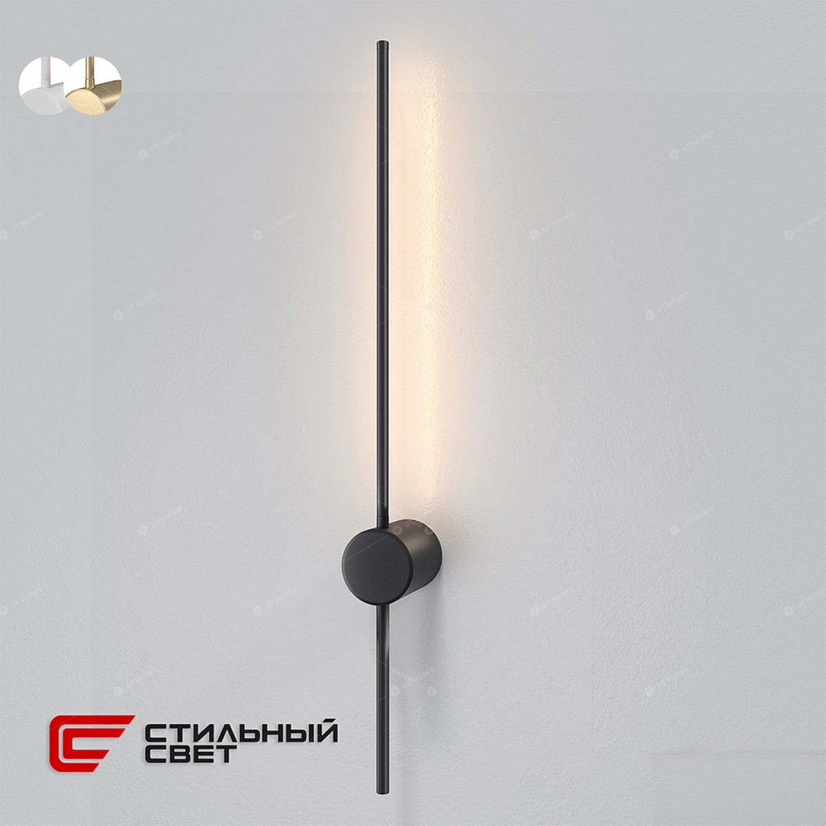 Wall Lights 3D Models 2