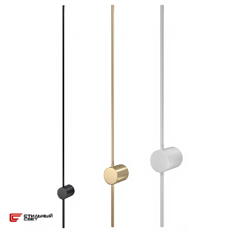 Modern Wall Lamp