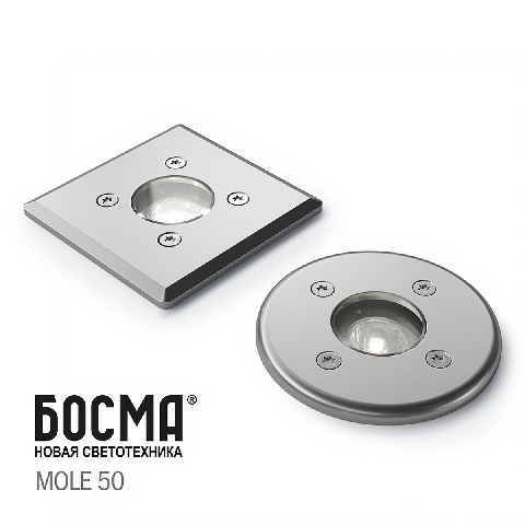Modern Spotlight