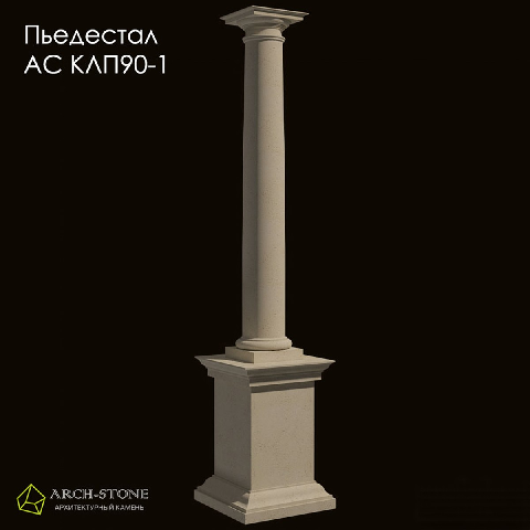 Modern Building Components