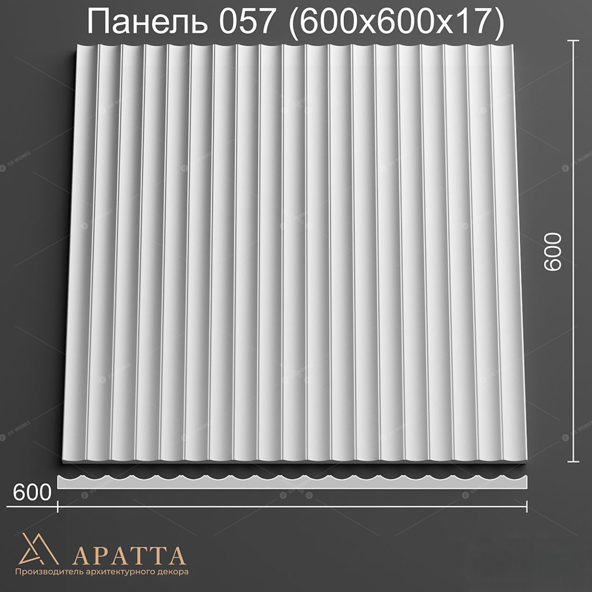 Components 3D Models