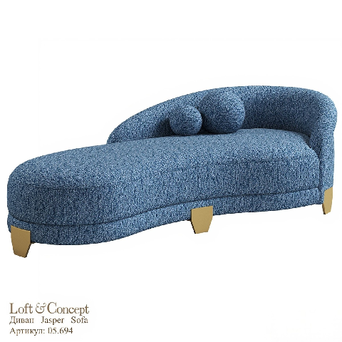 Modern Chaise Lounge 