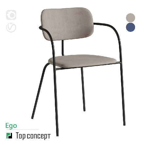 Modern Dining Chair