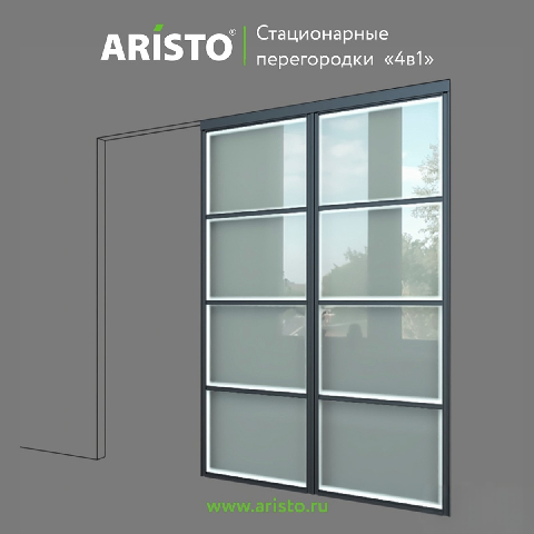 Modern Sliding Door