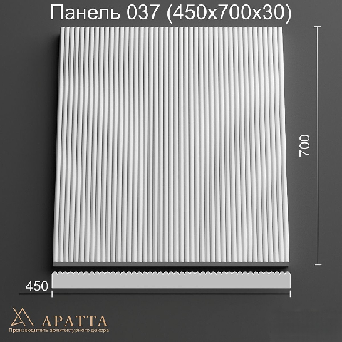 Modern Wall Panel