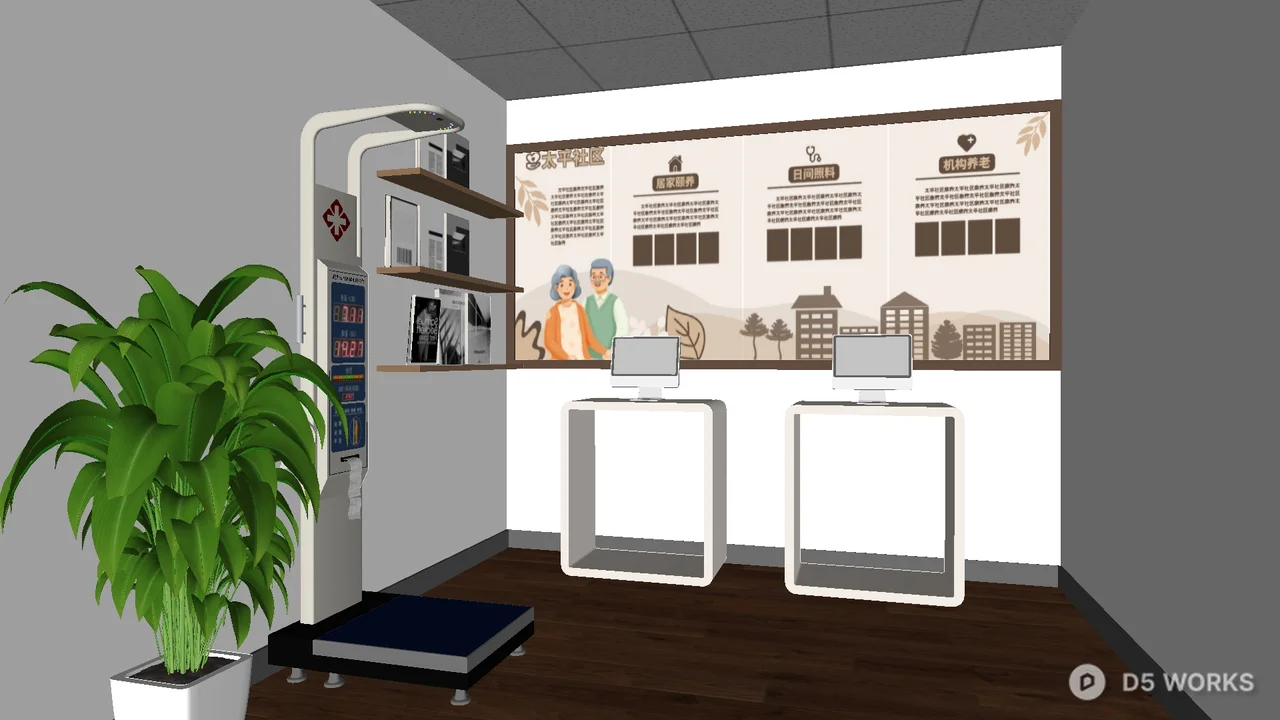 Minimalist Service Center With Display Wall 3d model - Image 1