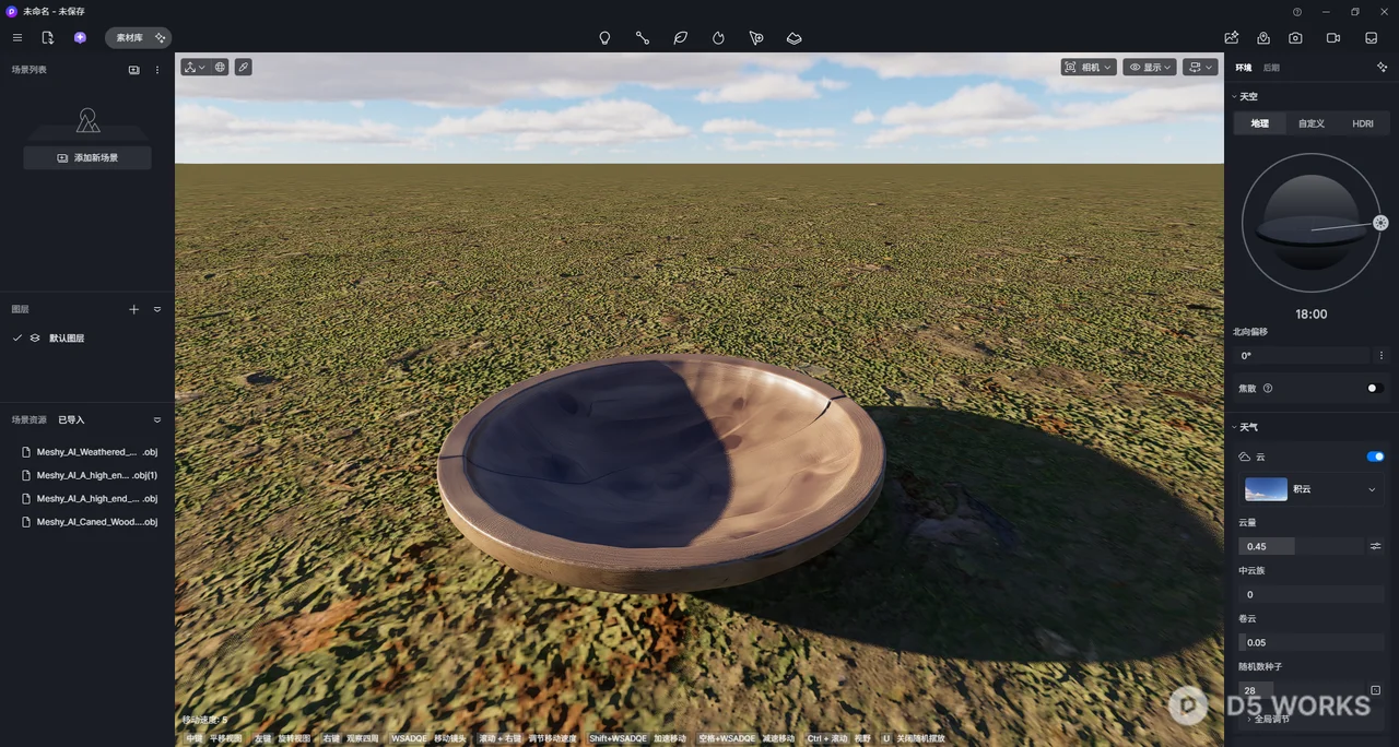 Wabi Sabi Wooden Tray 3d model thumbnail 3