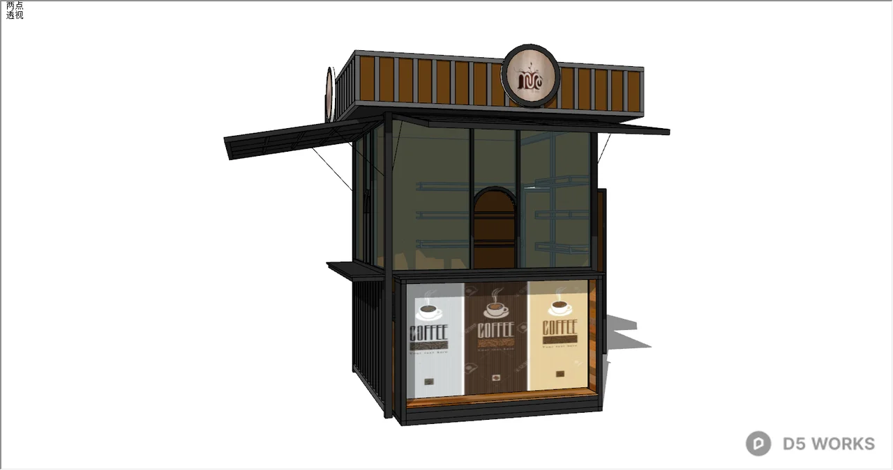 Free Mobile Coffee Kiosk 3D Model .skp