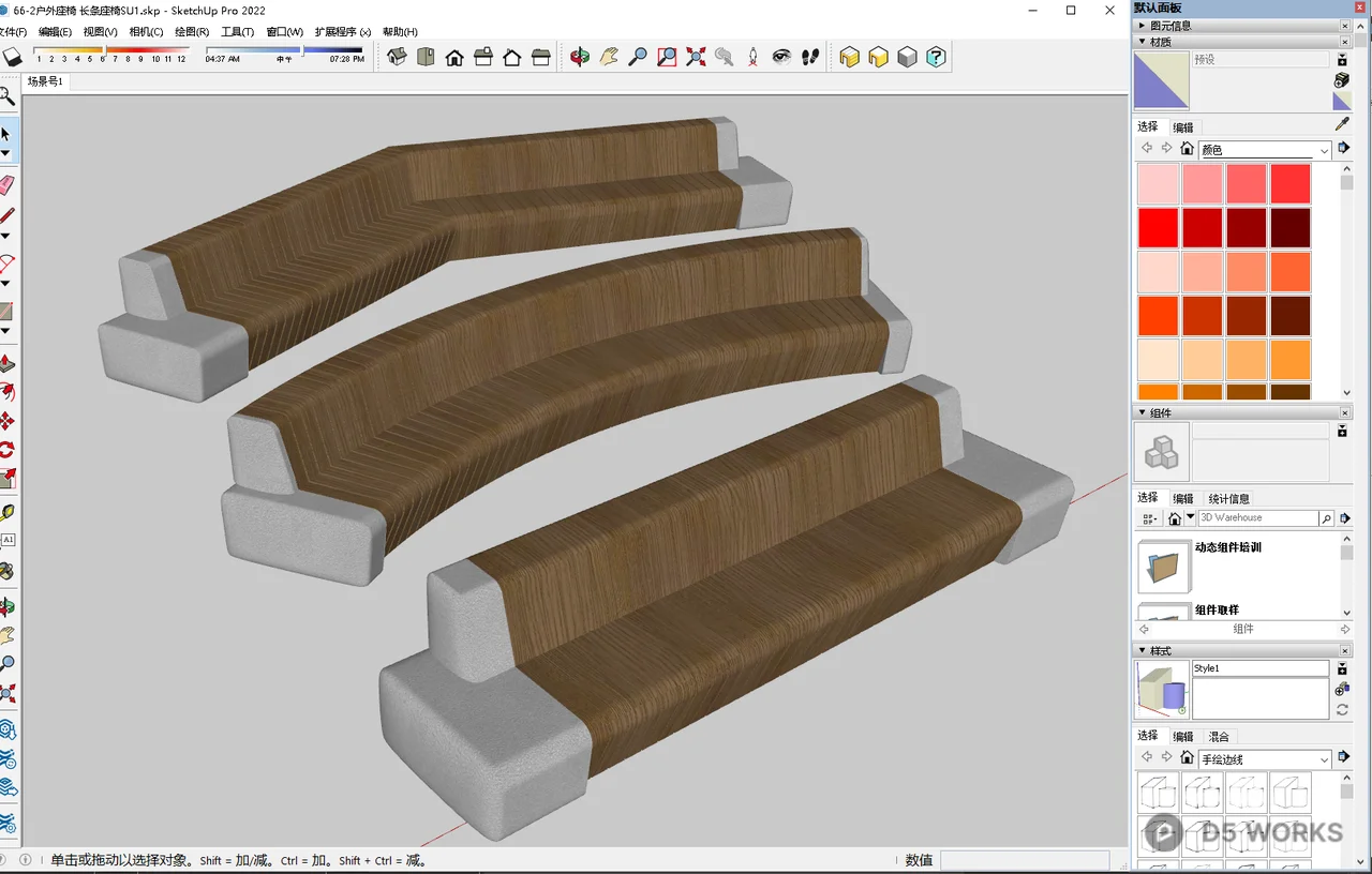 Curved Wooden Slats Bench 3d model thumbnail 3