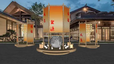 New Chinese Visual Merchandising