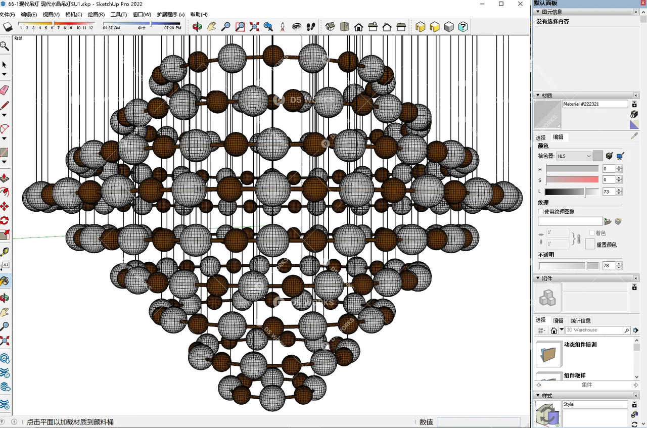 Contemporary Pendant Light 3d model thumbnail 2