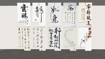 New Chinese Sheer Curtain