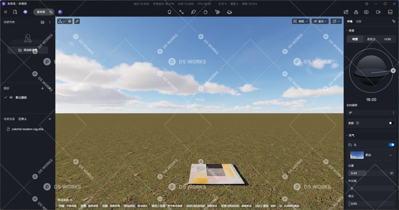 Contemporary Carpet 3d model thumbnail 2