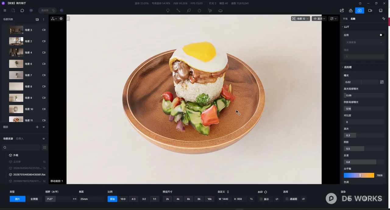 Rice with gravy 3d model thumbnail 2