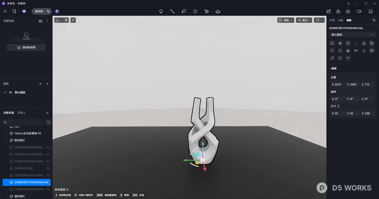 Abstract Interlocking Ceramic Sculpture 3d model thumbnail 2