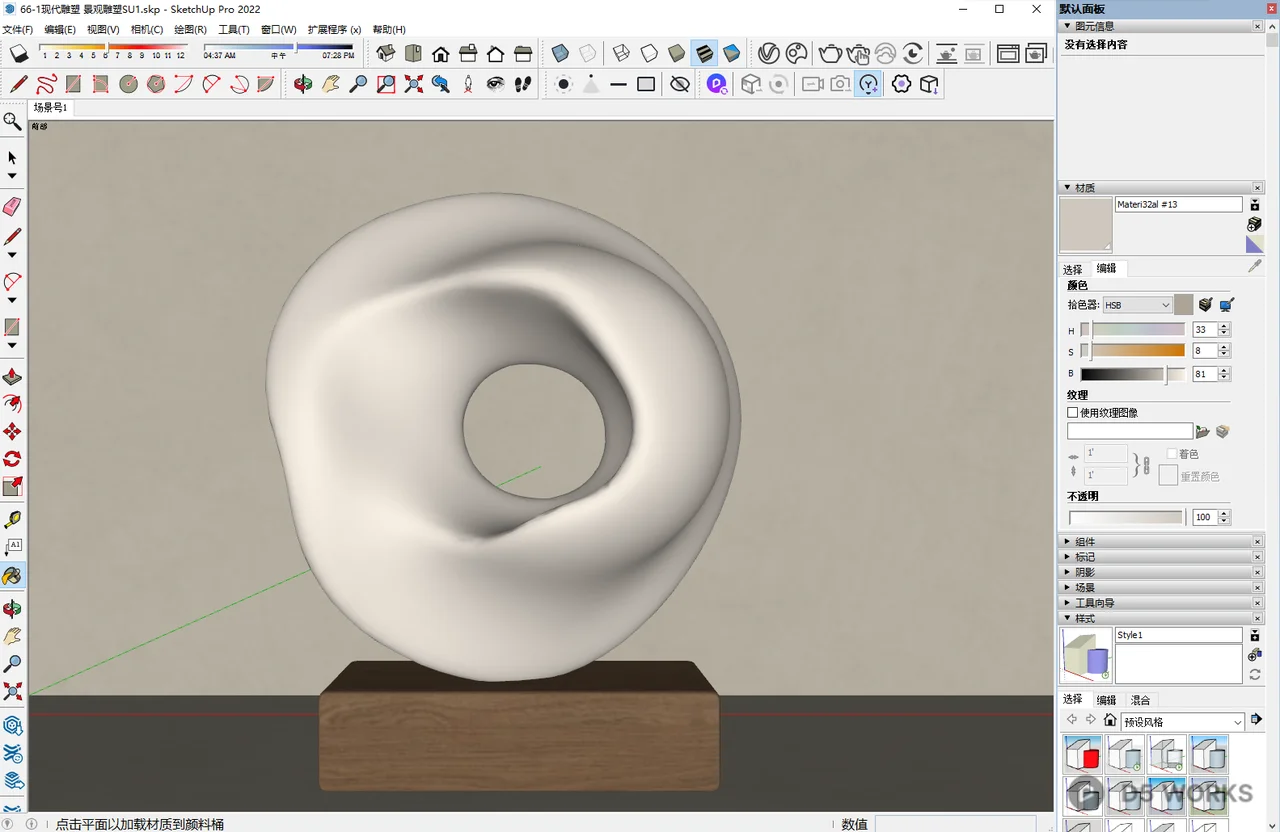 Minimalist White Sculptural Object On Wooden Base 3d model thumbnail 2