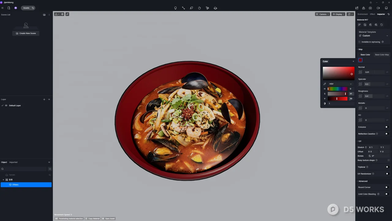 Korean Spicy Seafood Noodles Soup 3d model thumbnail 3