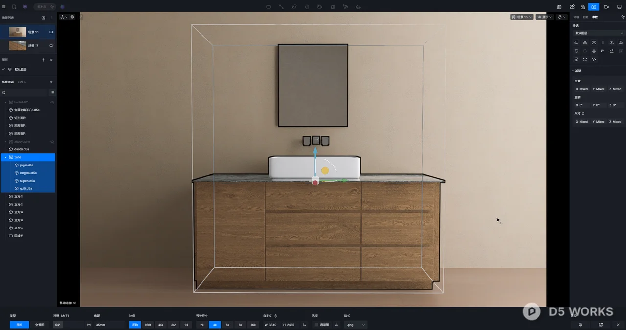 Minimalist Wooden Bathroom Cabinet 3d model thumbnail 3