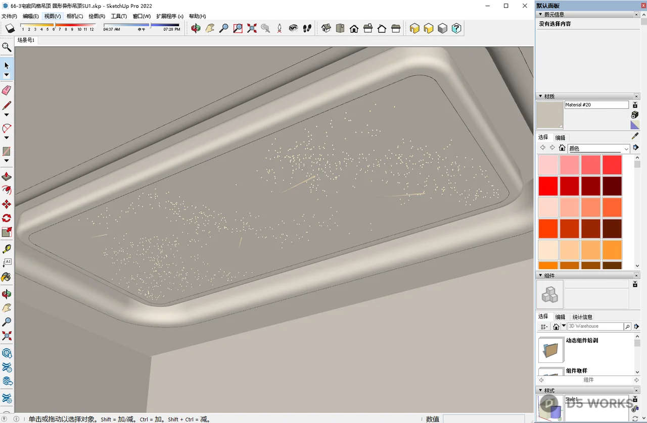 Cream Style Double Layer Suspended Ceiling 3d model thumbnail 2