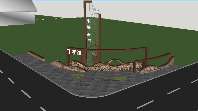 Modern Sculpture
